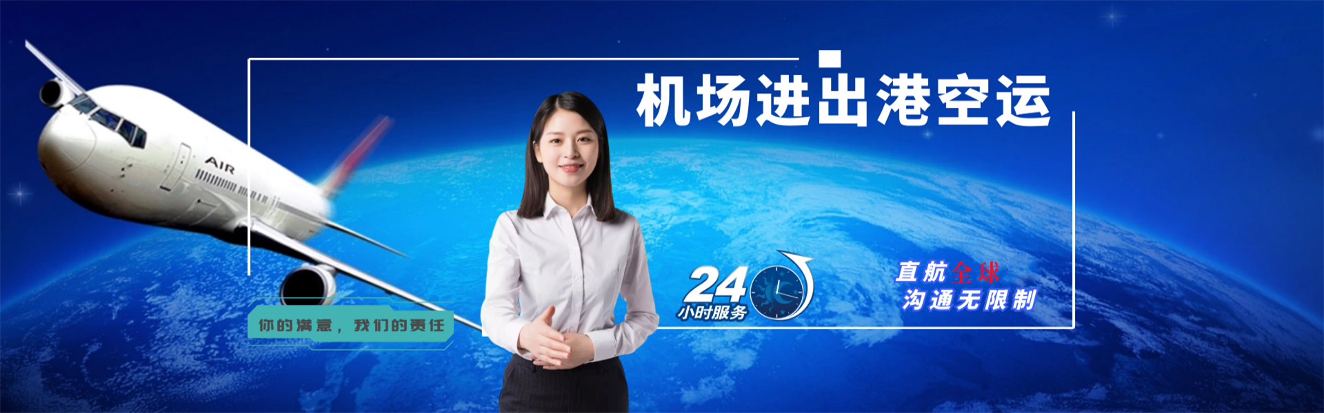 灵璧到克罗地亚物流公司-灵璧至克罗地亚物流专线-灵璧空运到克罗地亚-优时通物流有限公司
