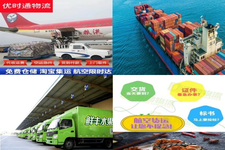 灵璧到克罗地亚航空货运公司-灵璧到克罗地亚物流专线